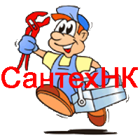 Установить сантехнику в Егорьевске